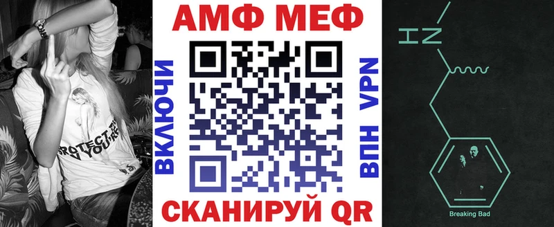 АМФ VHQ  даркнет сайт  Краснозаводск 