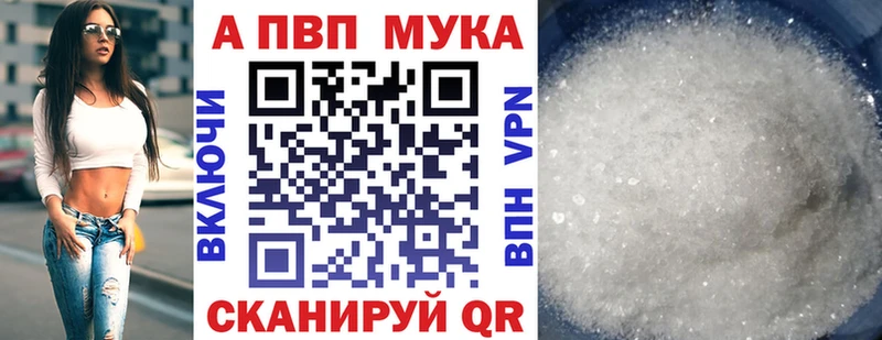 omg зеркало  Краснозаводск  Альфа ПВП Соль 