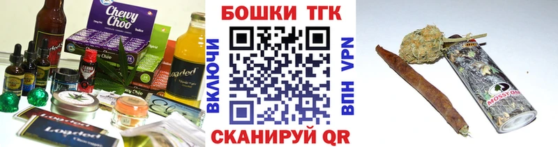 Cannafood конопля  как найти наркотики  Краснозаводск 