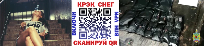КОКАИН Columbia  закладки  Краснозаводск 