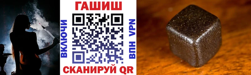 ГАШ убойный  blacksprut онион  Краснозаводск 