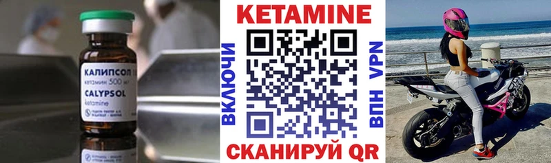 купить закладку  Краснозаводск  Кетамин VHQ 
