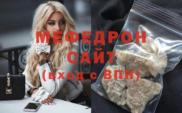spice Абаза