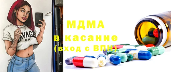 spice Абаза