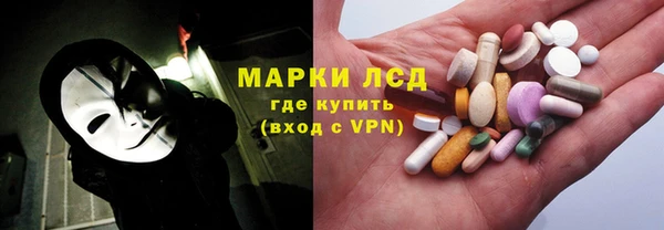 spice Абаза