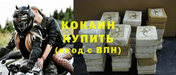 кокаин колумбия Алзамай