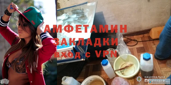 spice Абаза