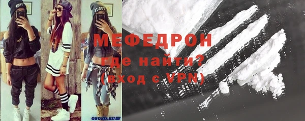 spice Абаза