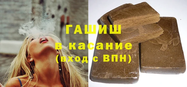 spice Абаза