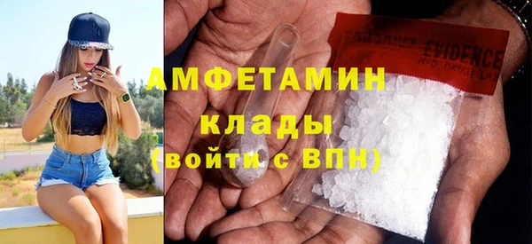 spice Абаза