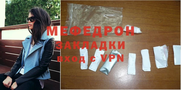 альфа пвп Сафоново