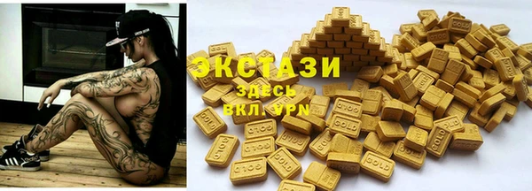spice Абаза