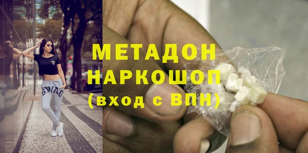 кокаин колумбия Абдулино