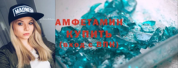 spice Абаза