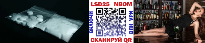 LSD-25 экстази кислота Краснозаводск