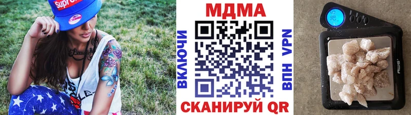 хочу наркоту  Краснозаводск  МДМА Molly 