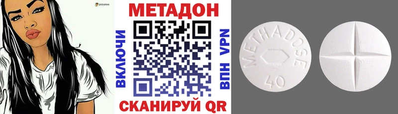 где продают   Краснозаводск  Метадон кристалл 