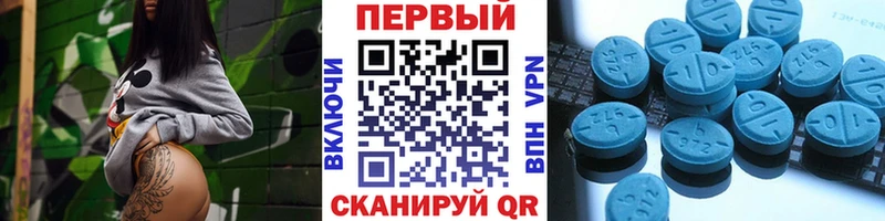 МЕТАМФЕТАМИН Декстрометамфетамин 99.9% Краснозаводск