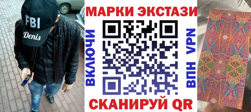 Марки NBOMe 1,8мг  купить  цена  Краснозаводск 