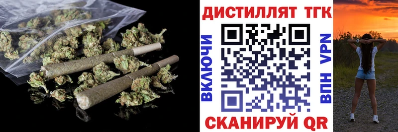 ТГК концентрат  Краснозаводск 